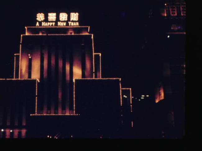 HKSHBank